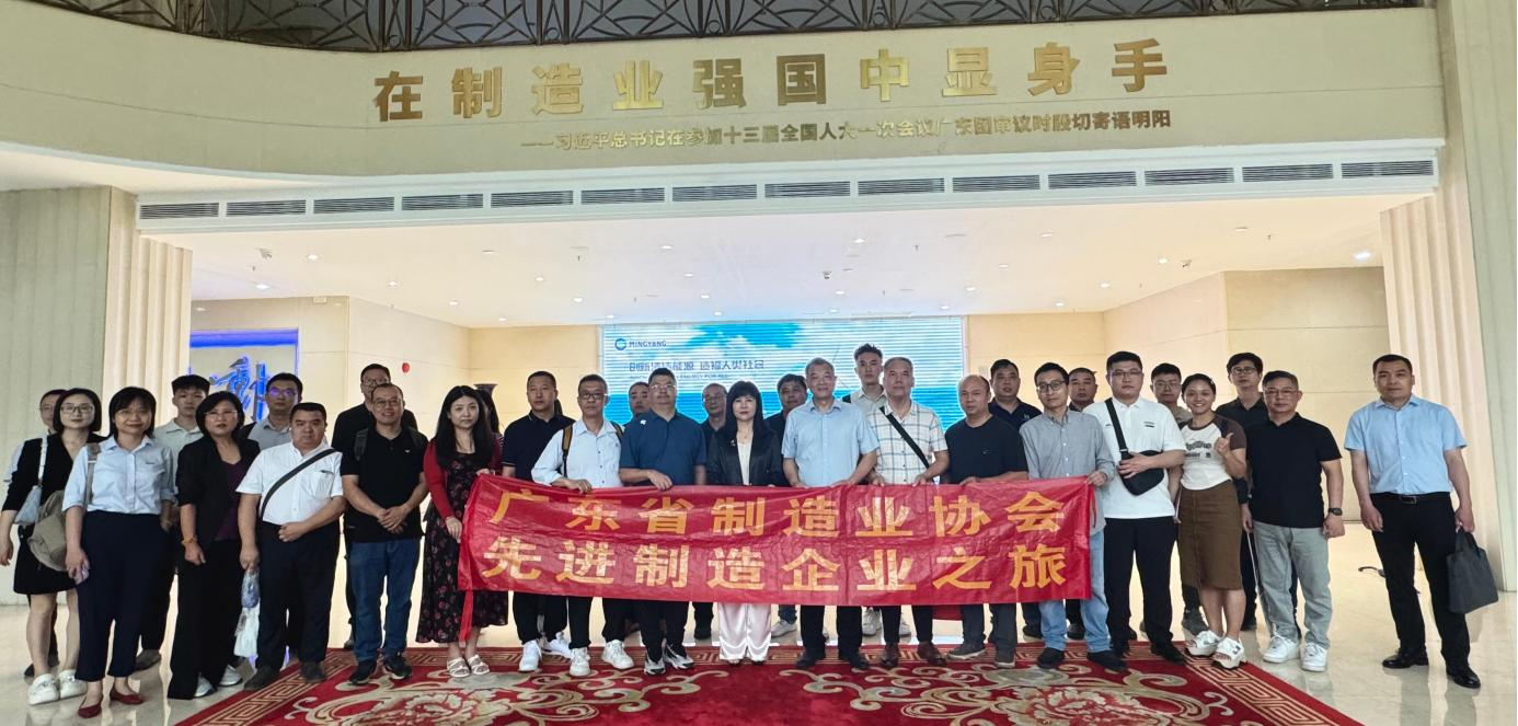 协会举办“专精特新谋发展”2025年第二期企业家联谊沙龙活动（中山火炬专场）活动